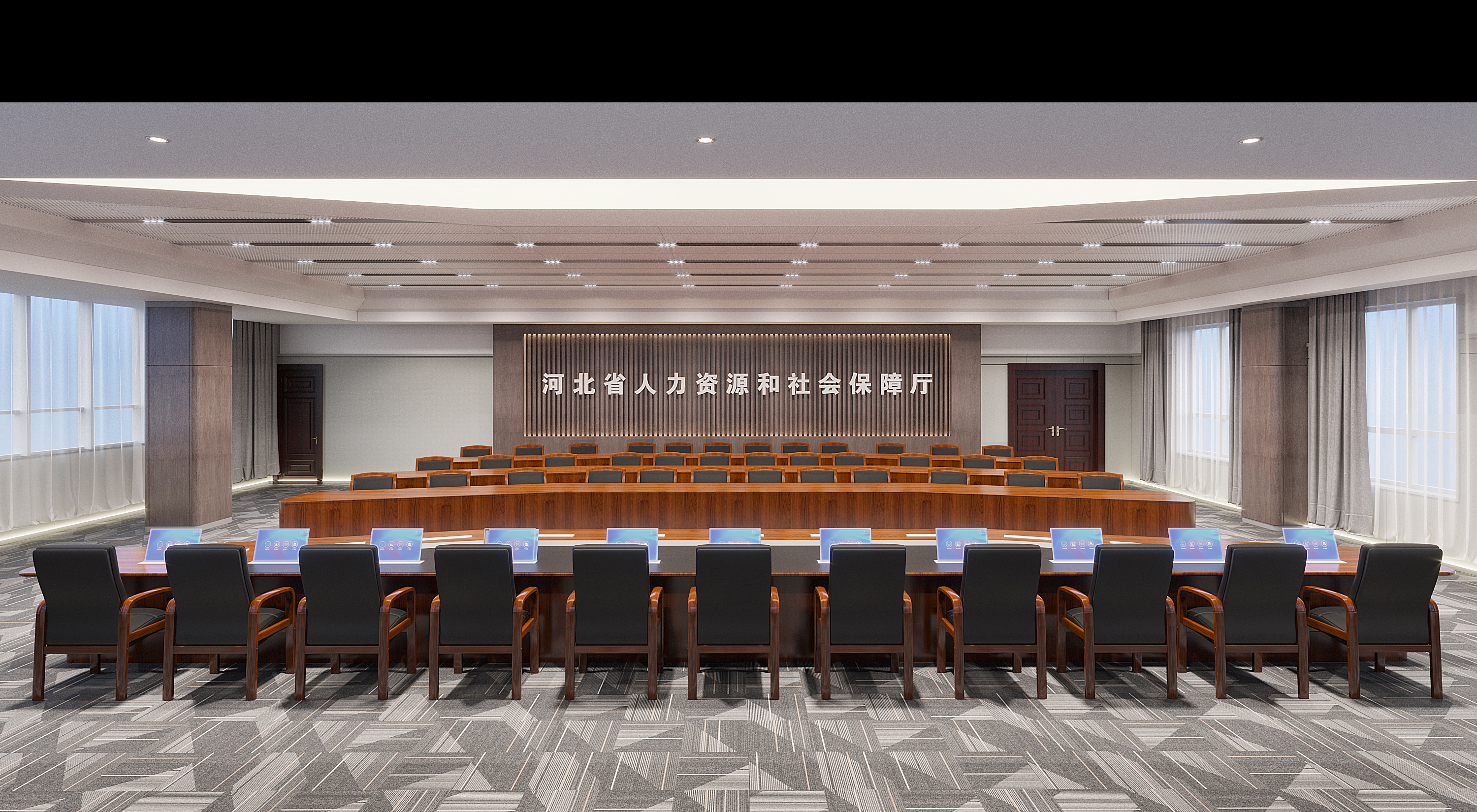 河北省人社厅人社一体化指挥大厅及服务大厅设计